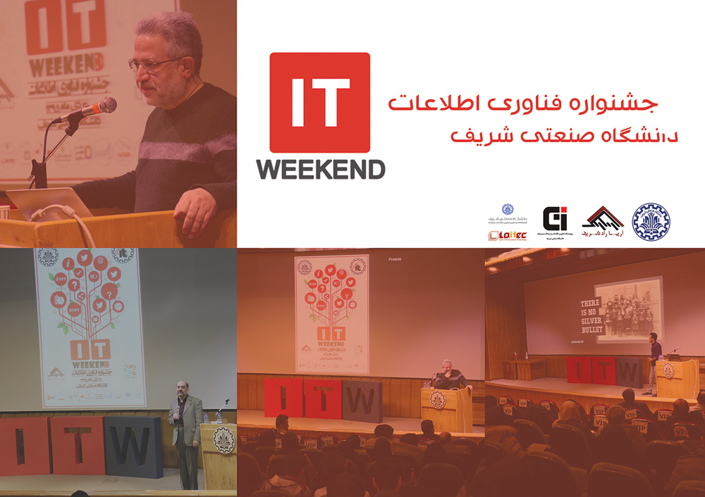 ثبت نام در چهارمین جشنواره فناوری اطلاعات دانشگاه صنعتی شریف  آغاز شد.