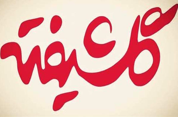 پایان تصویربرداری 