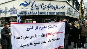 یک خنداننده،یک گریاننده،یک دیپلمات و یک افسر ؛ قرار است رد چه چیزی گم شود؟!