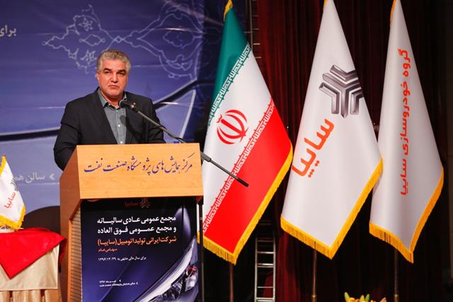 تشکیل ستاد تدابیر ویژه در سایپا برای مقابله با تحریم