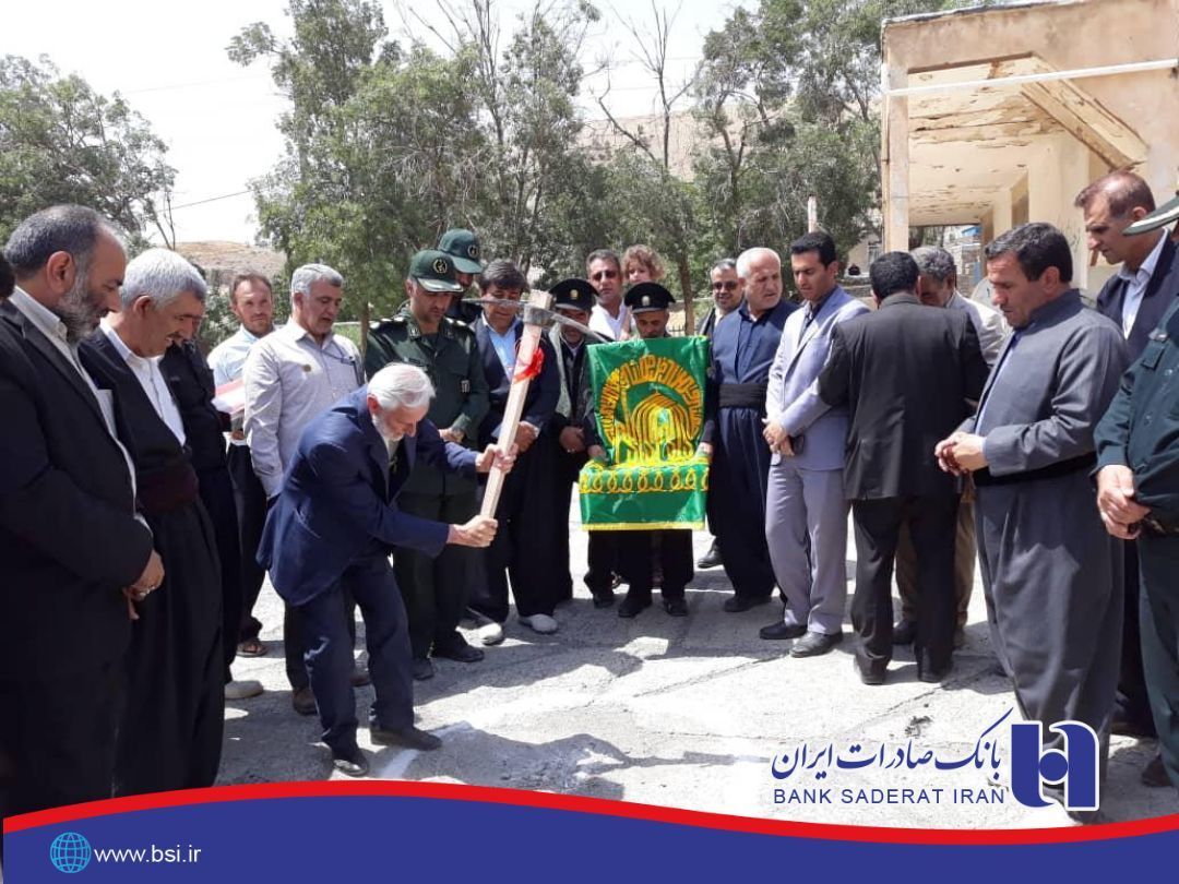 مشارکت بانک صادرات در ساخت 70 خانه تخریب شده در اثر زلزله