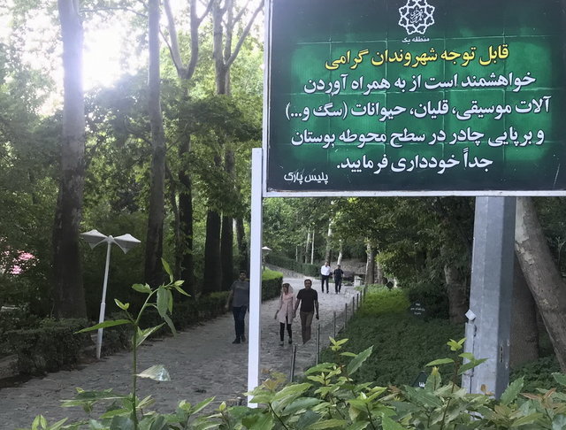 عکس ناراحت‌کننده‌ای که سازنده سرود ملی به وزیر نشان داد