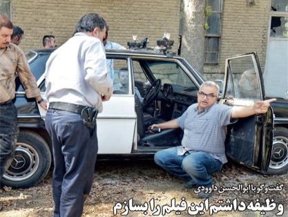 هزارپا هزارپا