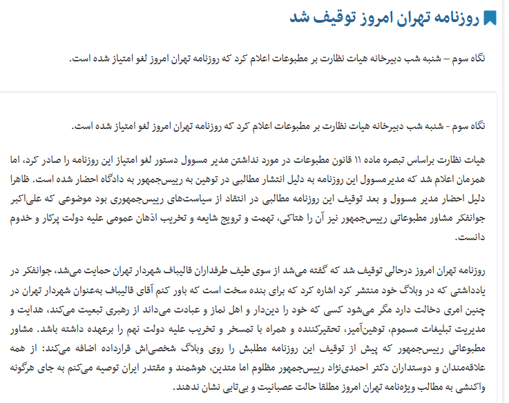 بعد از ریاست جمهوری، یادش افتاده دموکرات شود!