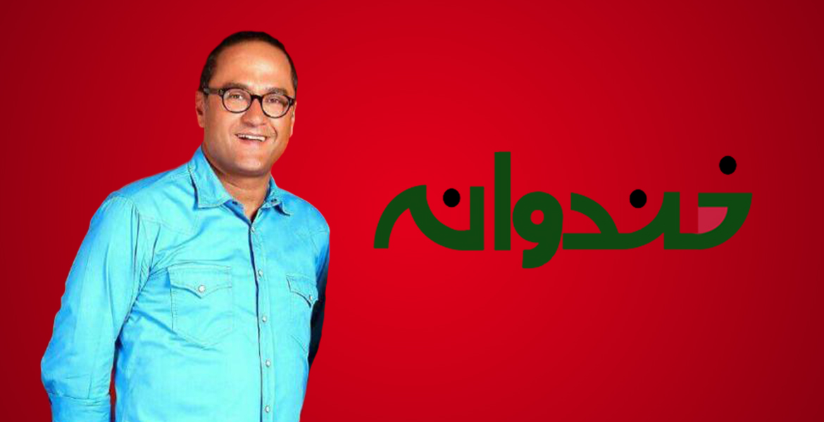 زنگ خطری که خندوانه به صدا درآورد زنگ خطری که خندوانه به صدا درآورد