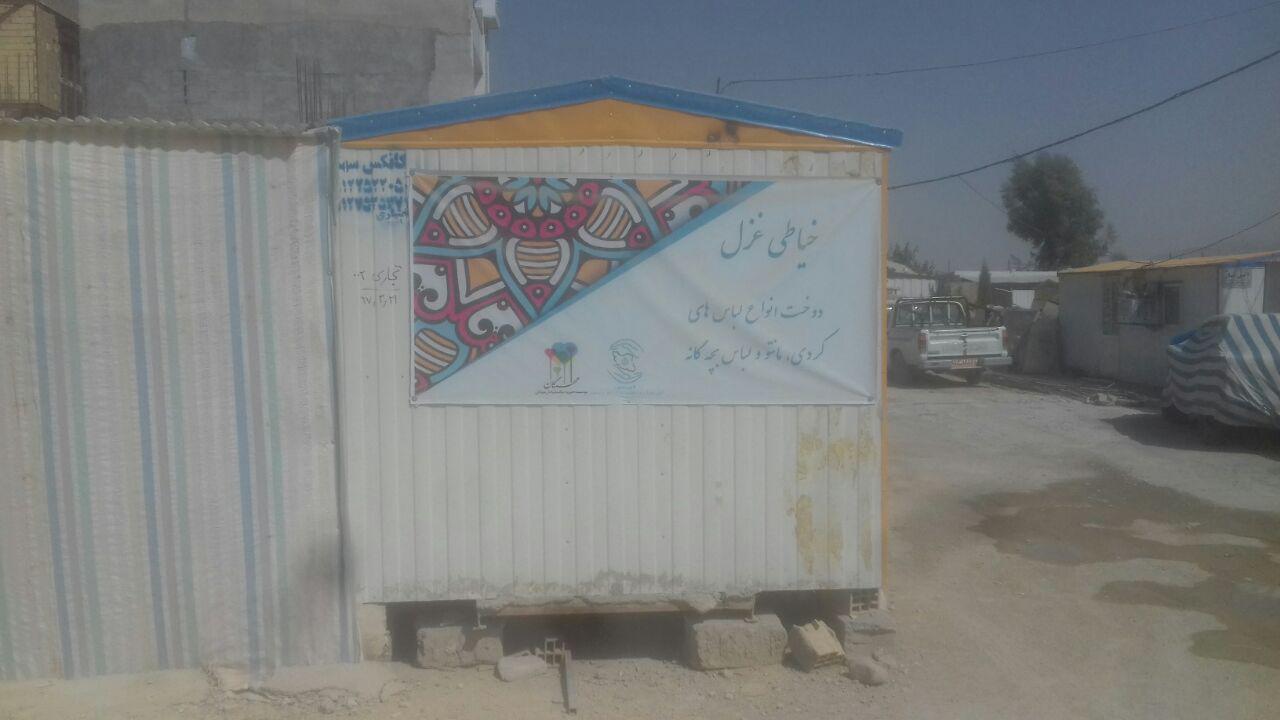 به دنبال زندگی دوباره در تلی از خاک به دنبال زندگی دوباره در تلی از خاک