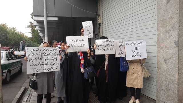 تجمع معترضین به آزمون سردفتری مقابل سازمان ثبت اسناد( +عکس) تجمع معترضین به آزمون سردفتری مقابل سازمان ثبت اسناد( +عکس)