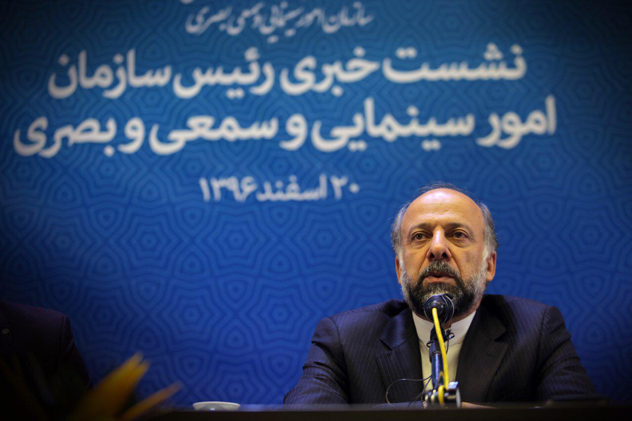 مسلخ بخش خصوصی در سینمای ایران مسلخ بخش خصوصی در سینمای ایران