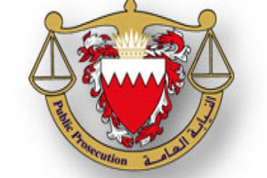 محاکمه 169 نفر در بحرین به اتهام ایجاد 