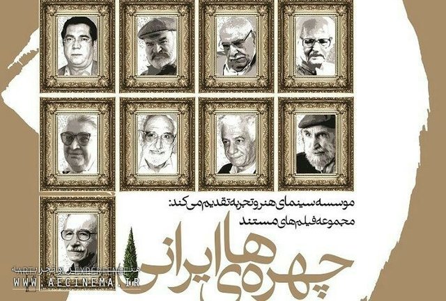 تماشای این فیلمهای متفاوت را از دست ندهید تماشای این فیلمهای متفاوت را از دست ندهید