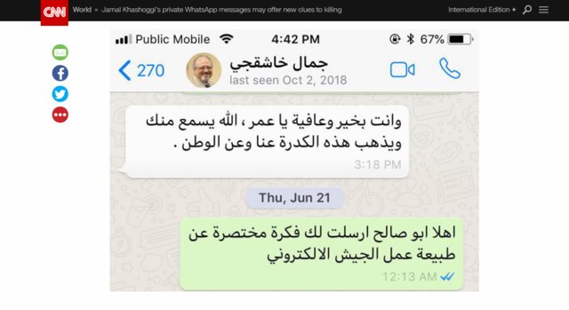 سی ان ان: حرف‌های خاشقجی در واتساپ احتمالا علت قتل او باشد