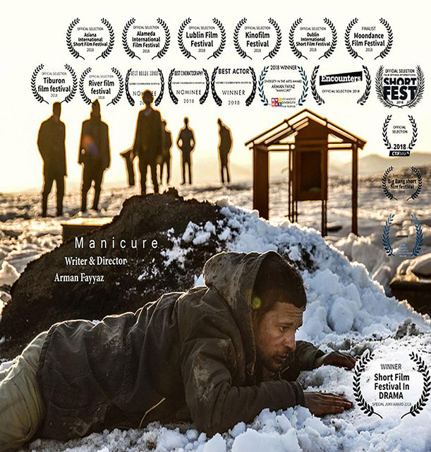 حضور فیلم کوتاه 