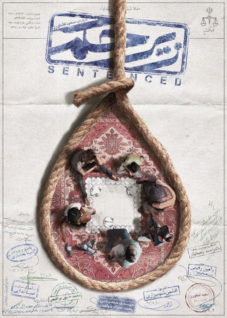 مستندهای بلند جشنواره حقیقت /اسامی، کارگردان، خلاصه داستان