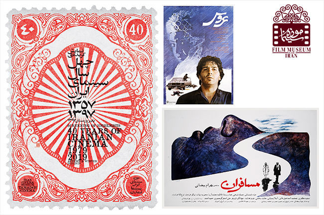 نیکی کریمی برای دیدن «عروس» به موزه سینما می‌آید