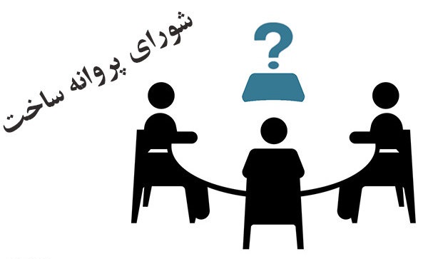 چالش پیش روی سرپرست جدید سازمان سینمایی ؛ باخت-باخت یا برد-برد؟ چالش پیش روی سرپرست جدید سازمان سینمایی ؛ باخت-باخت یا برد-برد؟