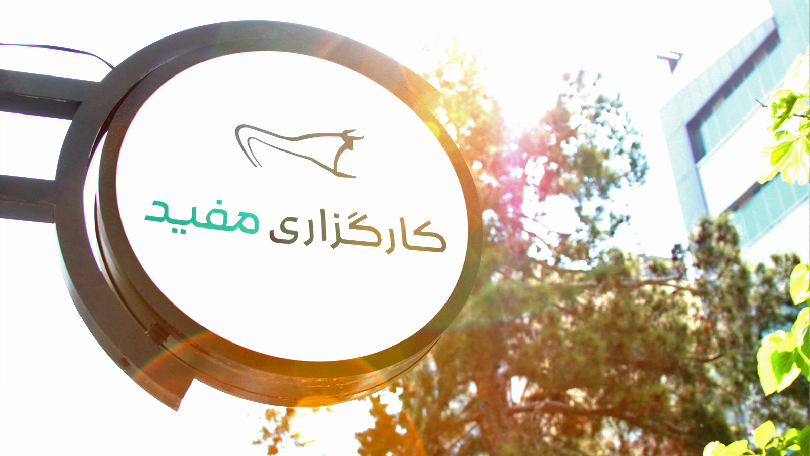 سرمایهگذاران نگران محدودیت جابجایی وجه نباشند! سرمایهگذاران نگران محدودیت جابجایی وجه نباشند!