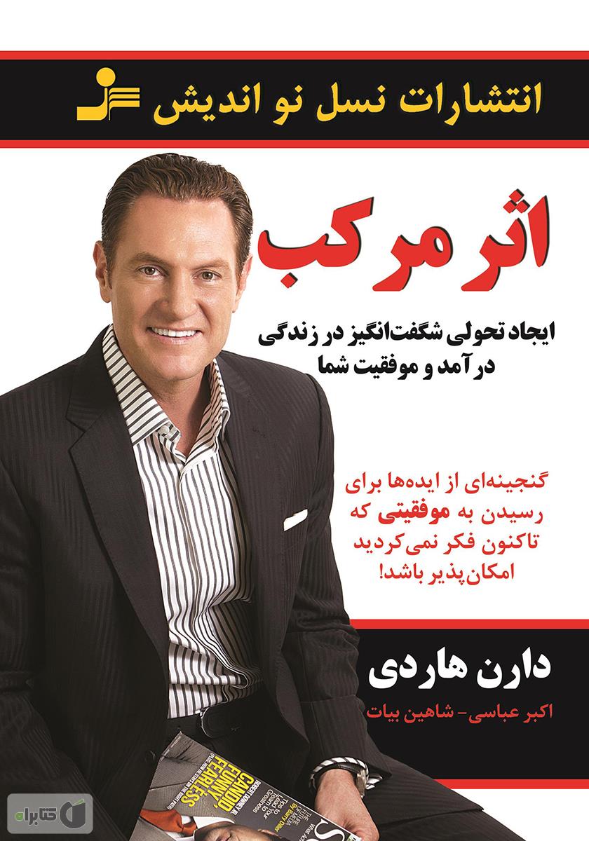 کتاب هایی که کاربران کتاب هایی که کاربران