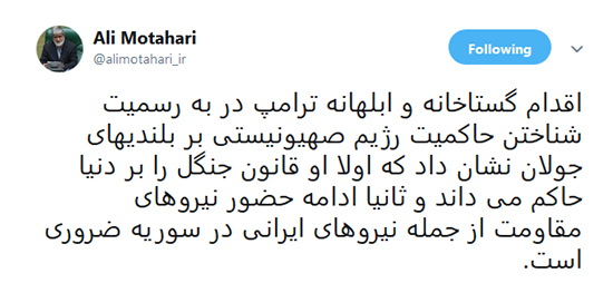 علی مطهری: حضور ایران در سوریه ضروری است علی مطهری: حضور ایران در سوریه ضروری است