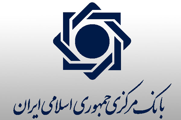 تاکید دوباره بانک مرکزی: دریافت رمز دوم پویا پیامکی از تمامی بانک‌ها رایگان است
