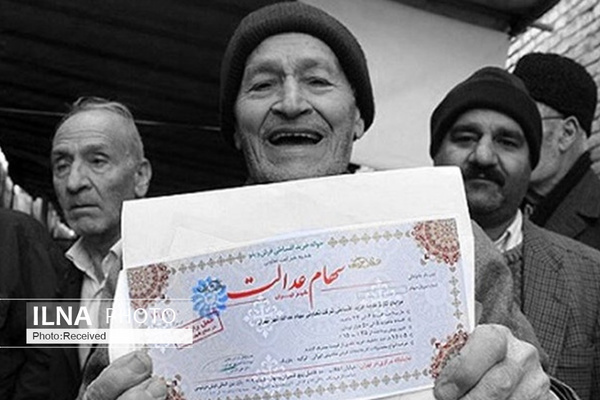 پرداخت سود سهام عدلت باز هم به تعویق افتاد