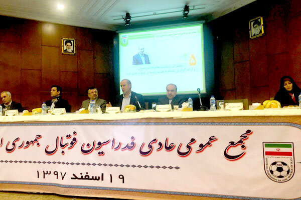 مشخص شدن زمان انتخاب رئیس فدراسیون فوتبال/ سال نو با رئیس جدید