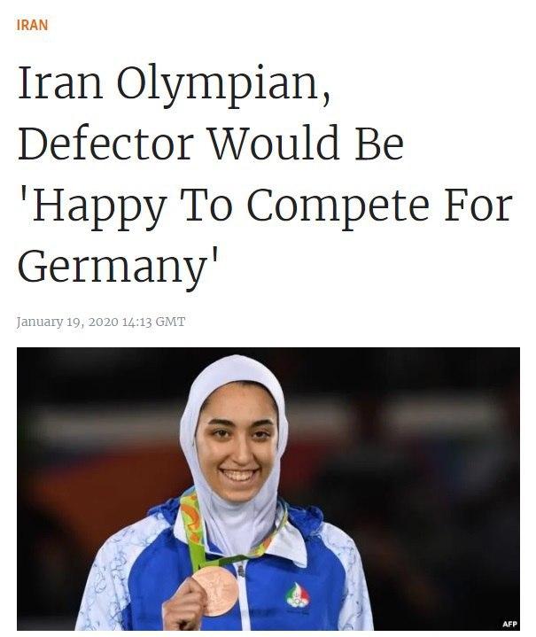  کیمیا علیزاده 