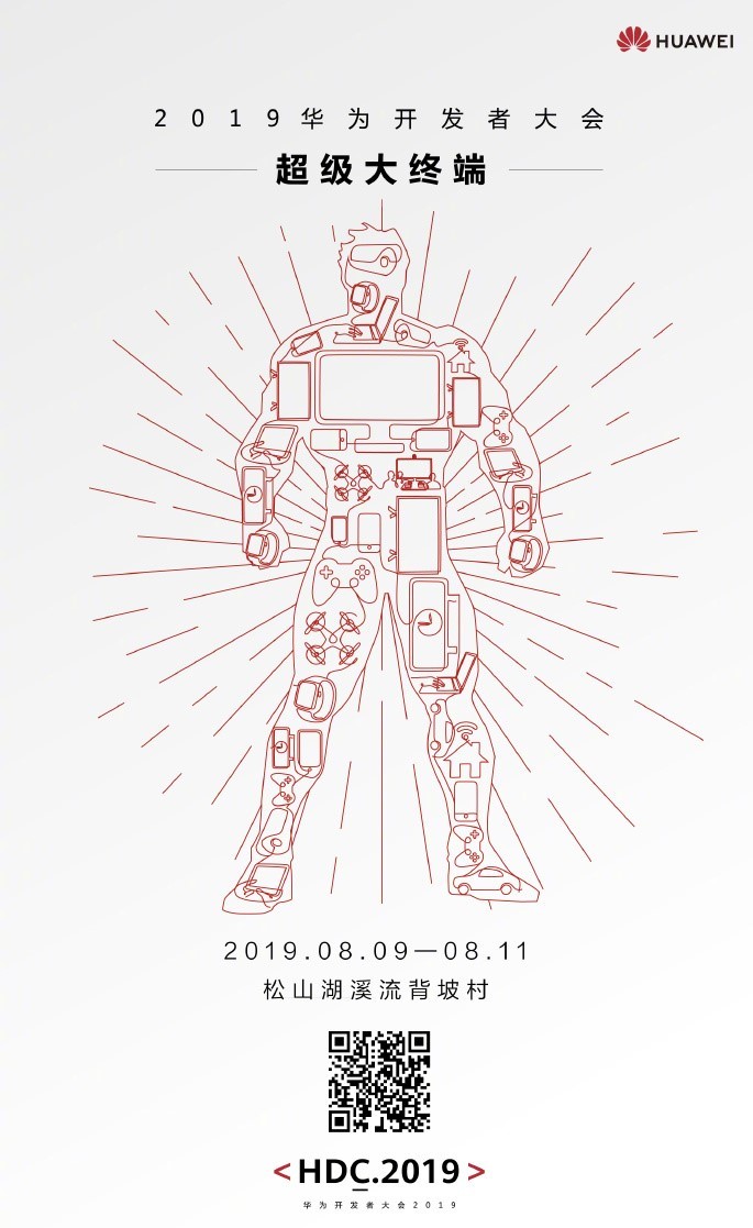 هوآوی با 5G به مبارزه با کرونا می‌رود