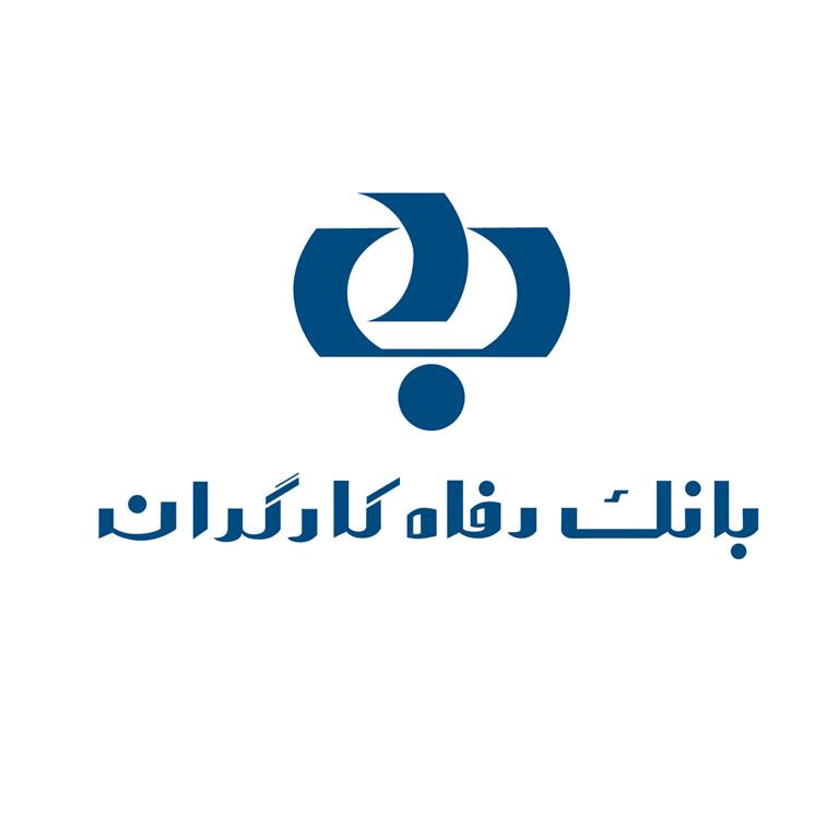 نوآوری تعیین کننده آینده صنعت بانکداری/ سامانه نظرسنجی مبتنی برQR code بانک رفاه