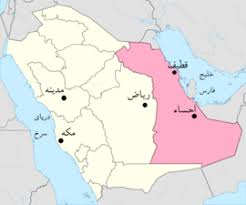 قرنطینه شهر قطیف عربستان