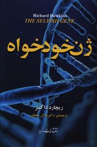 کتاب هایی که کاربران 