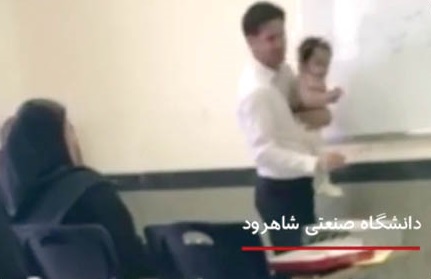 استادی که مراقب بچه دانشجو شد!