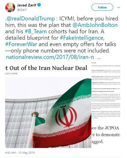 ظریف به ترامپ: بولتون و تیم 