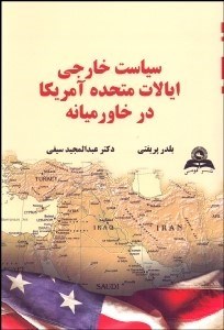 کتاب هایی که کاربران 