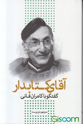 کتاب هایی که کاربران 