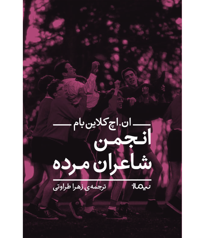 کتاب هایی که کاربران 