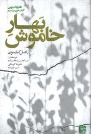 کتاب هایی که کاربران 