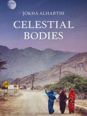 یک زن عمانی برنده جایزه ادبی بوکر 2019 شد. یک زن عمانی برنده جایزه ادبی بوکر 2019 شد.