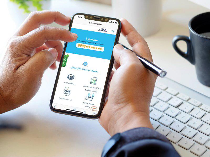 شماره‌های رُند و مرتب شاتل موبایل بدون حراج وارد بازار شد