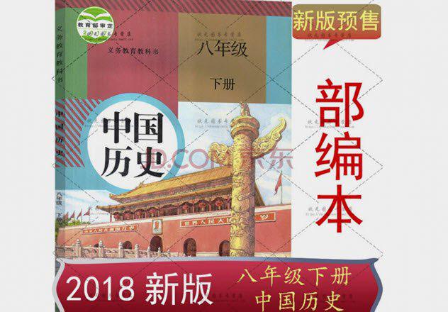 کشورهایی که تاریخ خود را بازنویسی کردند/ دست کاری یا ویرایش؟!