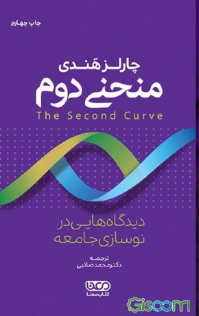 کتاب‌هایی که کاربران 