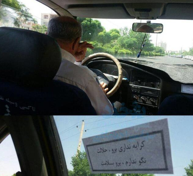 دیدن «دیوها» که کاری ندارد... دیدن «دیوها» که کاری ندارد...