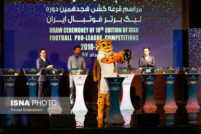 قرعهکشی لیگ برتر تا اطلاع ثانوی برگزار نمیشود! قرعهکشی لیگ برتر تا اطلاع ثانوی برگزار نمیشود!