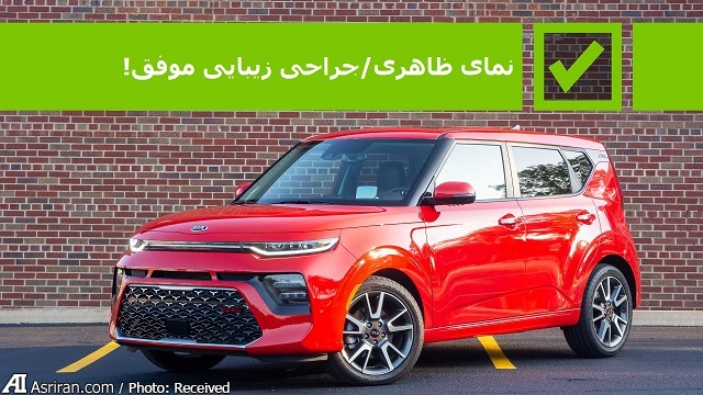 خودروی جعبه ای کیا موتورز! (+تصاویر) خودروی جعبه ای کیا موتورز! (+تصاویر)