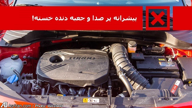 خودروی خودروی