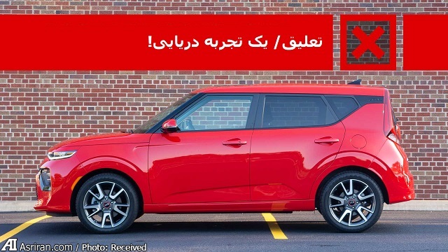 خودروی خودروی