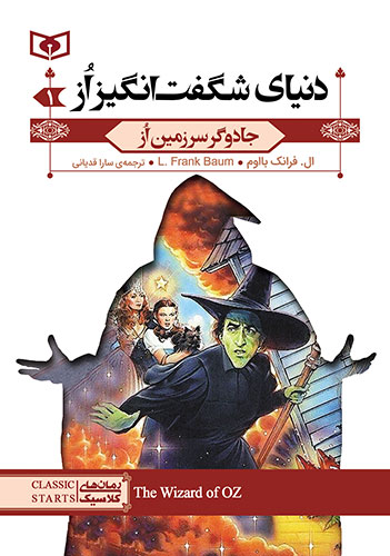 کتاب‌هایی که کاربران 