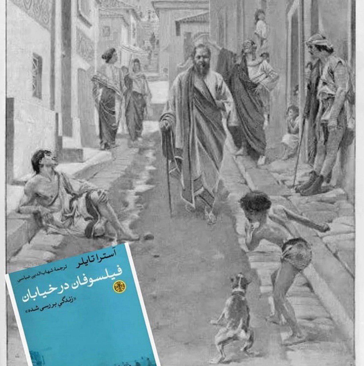 کتاب‌هایی که کاربران 