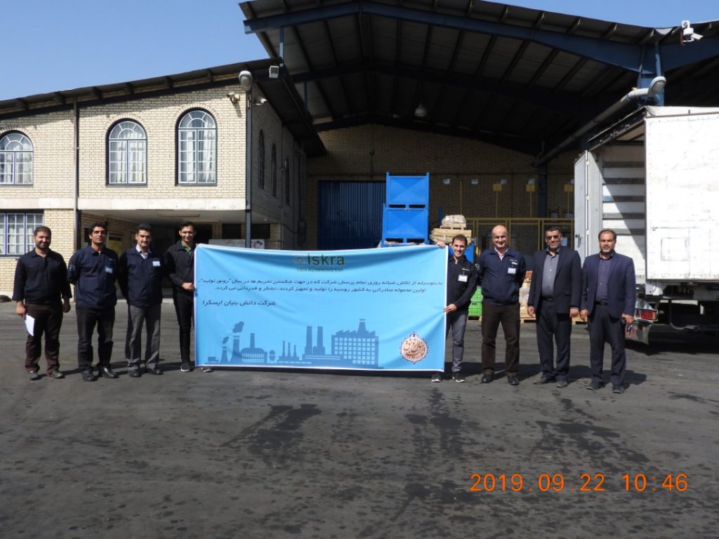 استارت و دینام ایرانی در راه روسیه استارت و دینام ایرانی در راه روسیه