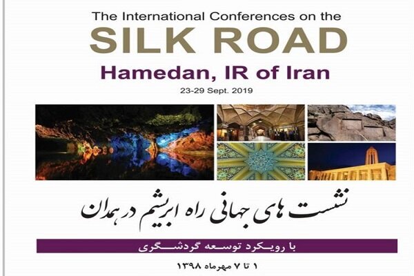 پکن: دولت چین از حفاظت سایت های باستان شناسی جاده ابریشم حمایت می‌کند