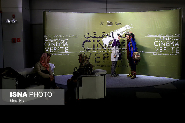 84 مستندساز زن متقاضی جشنواره‌ی حقیقت